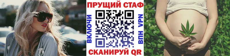 Купить наркотик аптеки Лабинск НБОМе  Каннабис  Альфа ПВП 
