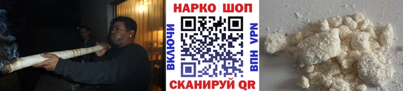 Кодеин Лабинск