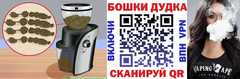 закладка  Лабинск  Canna-Cookies марихуана 