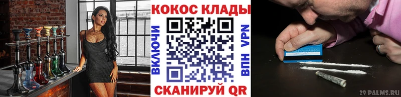 COCAIN Перу  магазин продажи наркотиков  Лабинск 