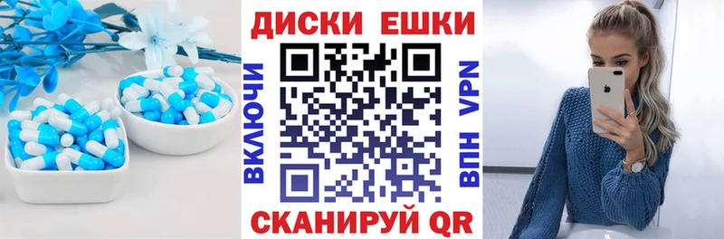 нарко площадка клад  Лабинск  Ecstasy Cube  дарнет шоп 