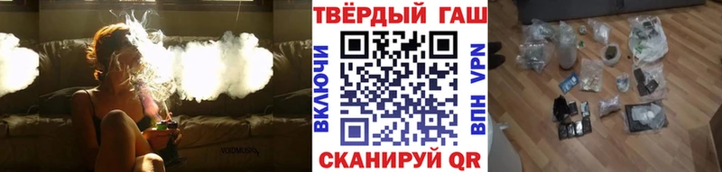 Гашиш хэш  Лабинск 