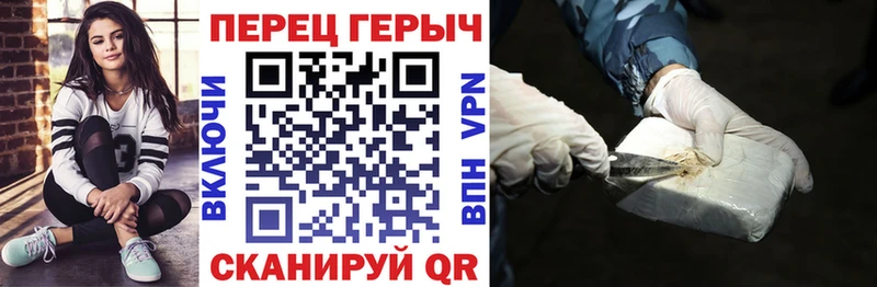 Героин герыч  купить   Лабинск 