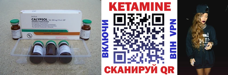 купить   Лабинск  Кетамин VHQ 