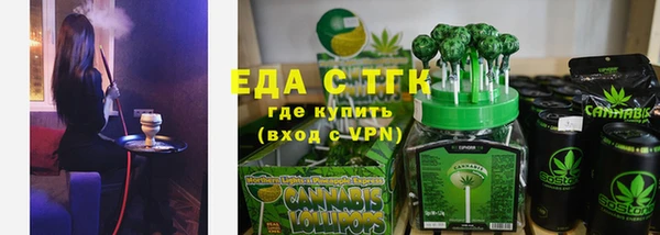 ALPHA PVP Балахна