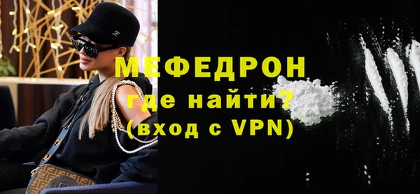 ALPHA PVP Балахна