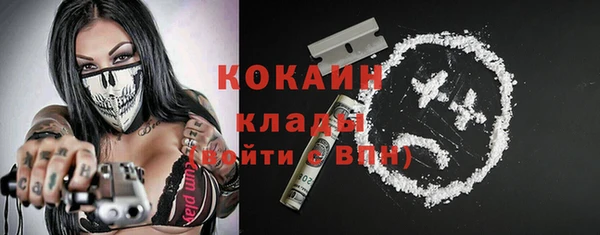 ALPHA PVP Балахна