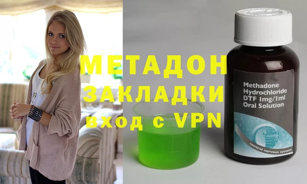 каннабис Балабаново