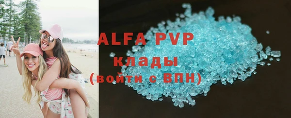 spice Баксан