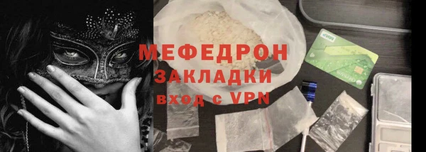 ALPHA PVP Балахна