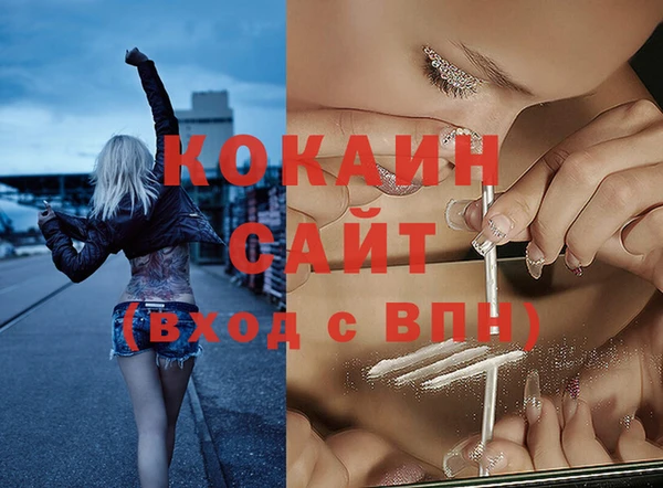 каннабис Балабаново