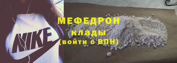 ALPHA PVP Балахна