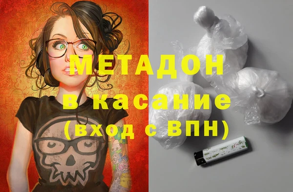 ALPHA PVP Балахна