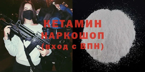каннабис Балабаново