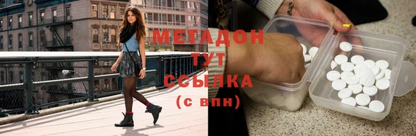 spice Баксан