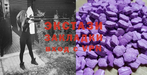 ALPHA PVP Балахна