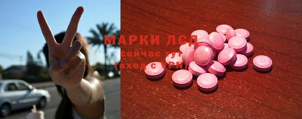 ALPHA PVP Балахна