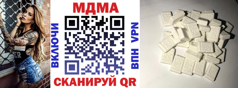 МДМА кристаллы  Лабинск 