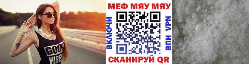 МЯУ-МЯУ мяу мяу  Лабинск 