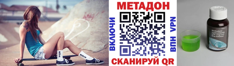 МЕТАДОН мёд  darknet официальный сайт  Лабинск 