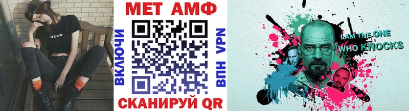 где продают наркотики  hydra   МЕТАМФЕТАМИН Декстрометамфетамин 99.9%  Лабинск 