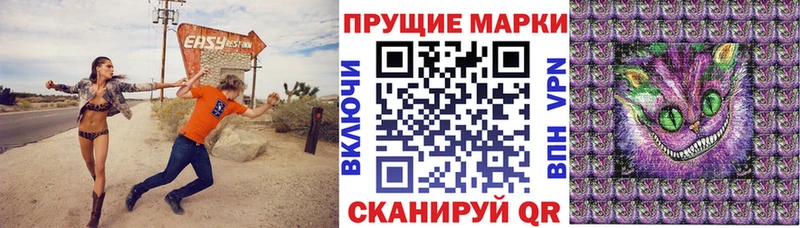 Наркотические марки 1,8мг  hydra сайт  Лабинск 