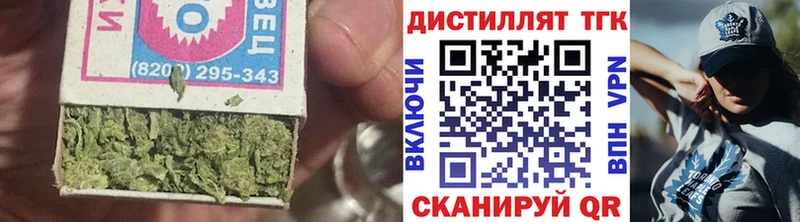 цена   Лабинск  Дистиллят ТГК вейп с тгк 