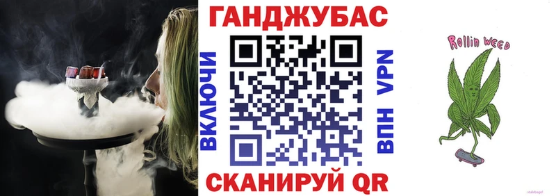 МАРИХУАНА планчик  закладка  Лабинск 